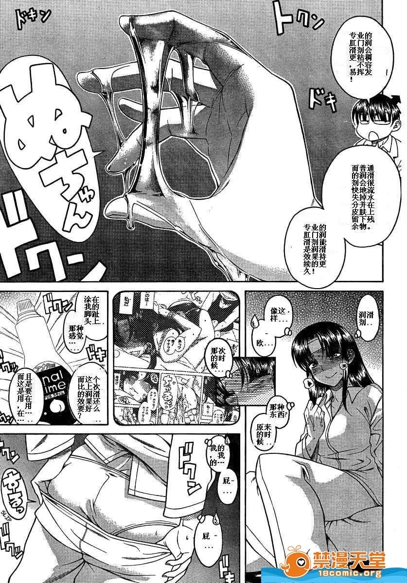 第 938 页