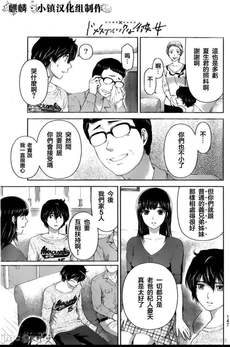 第 149 页