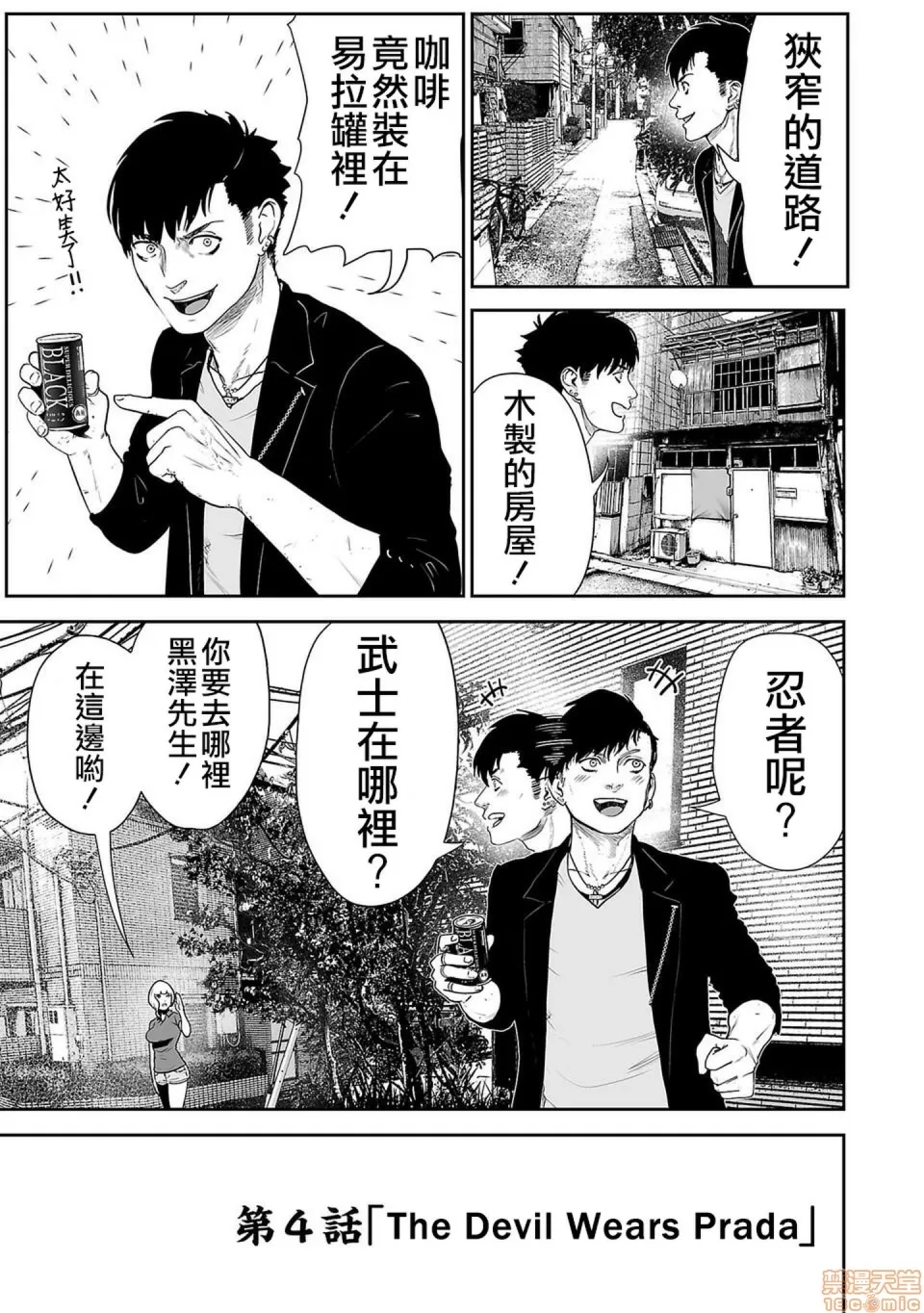第 2 页