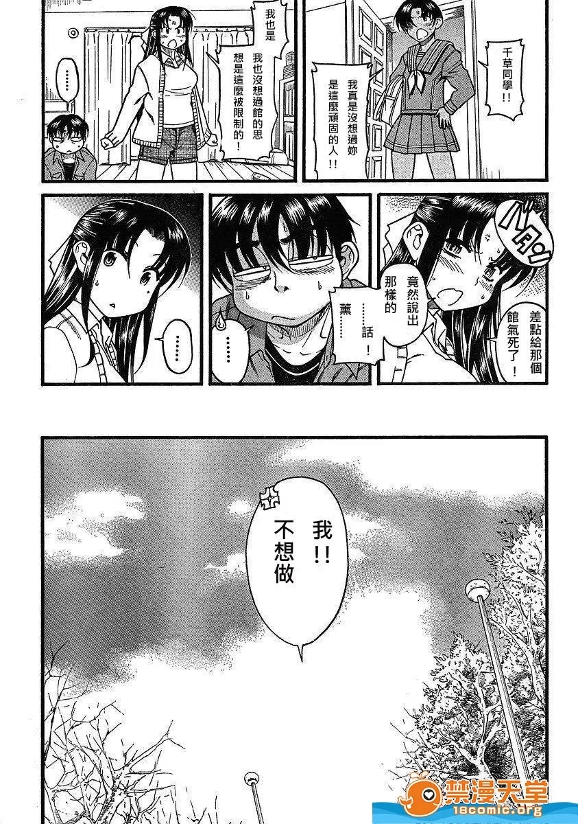 第 416 页