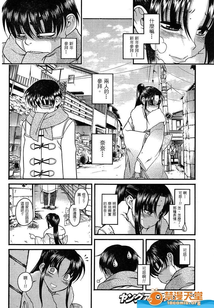 第 853 页