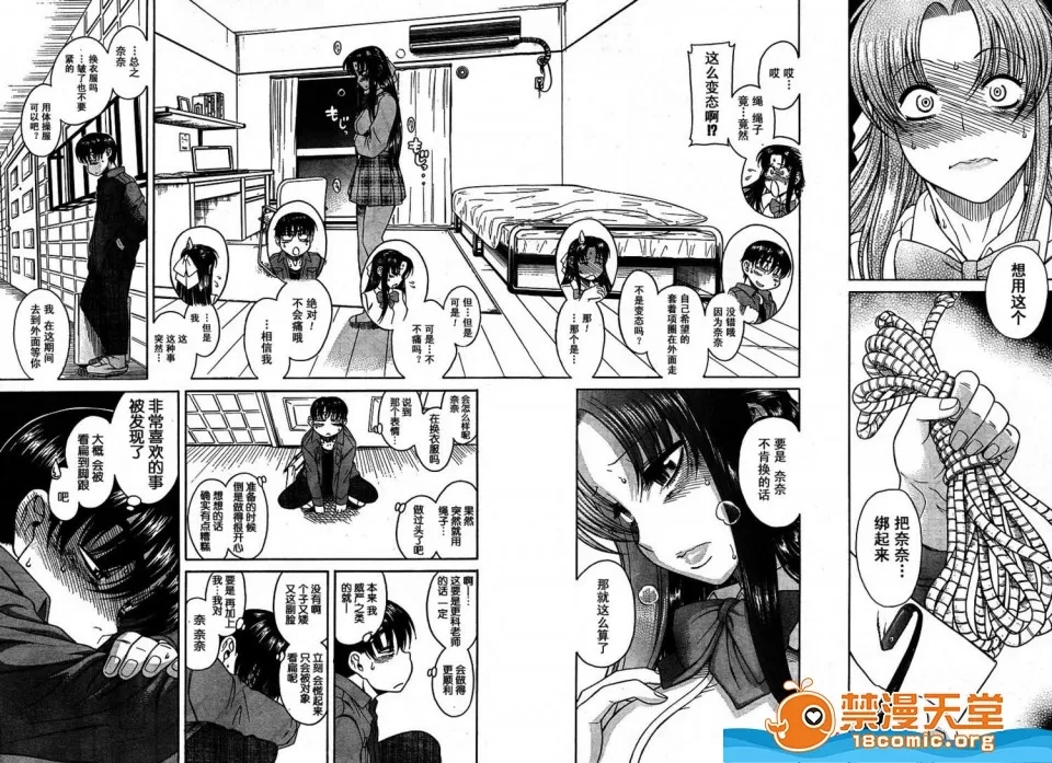 第 155 页