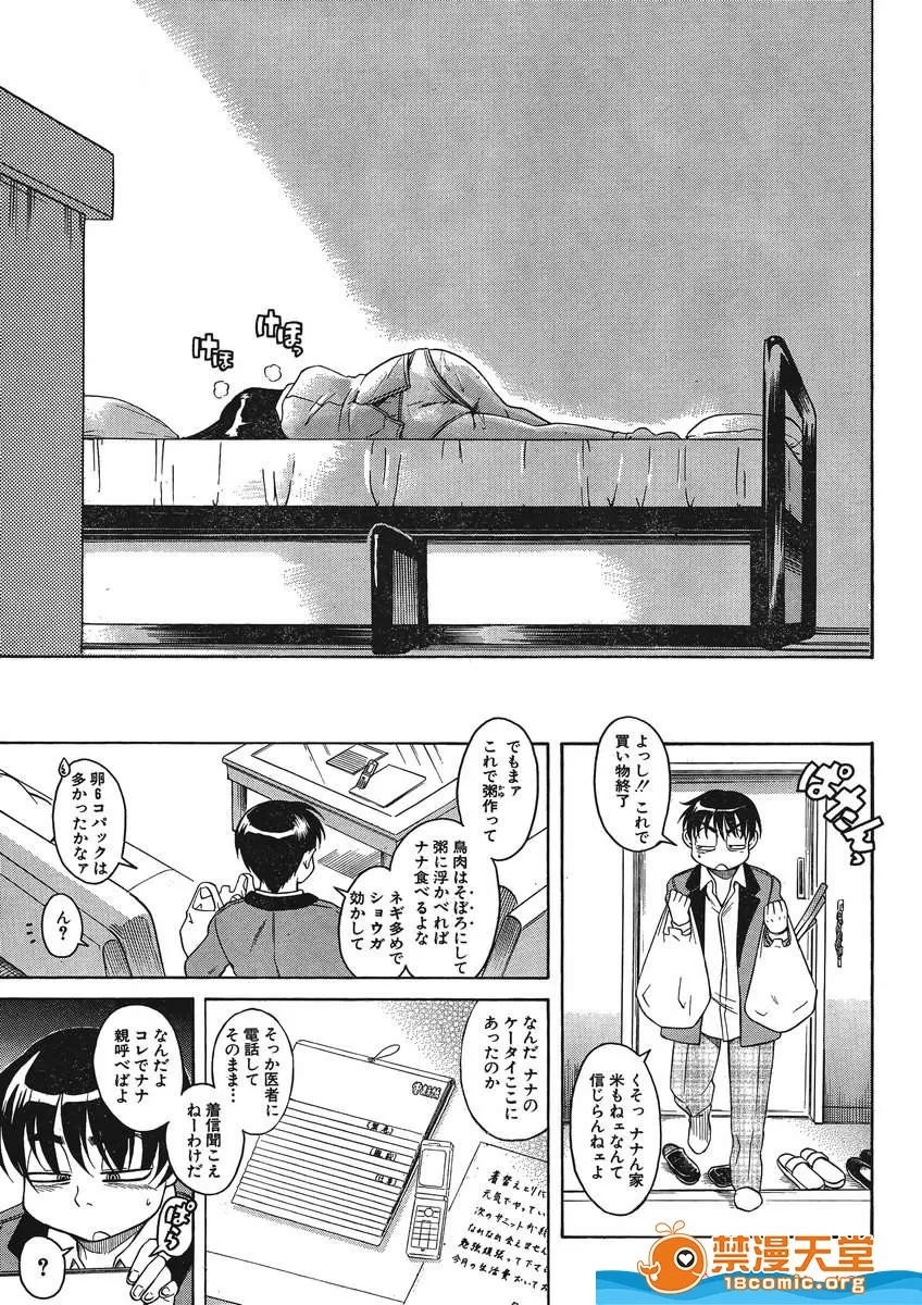 第 952 页
