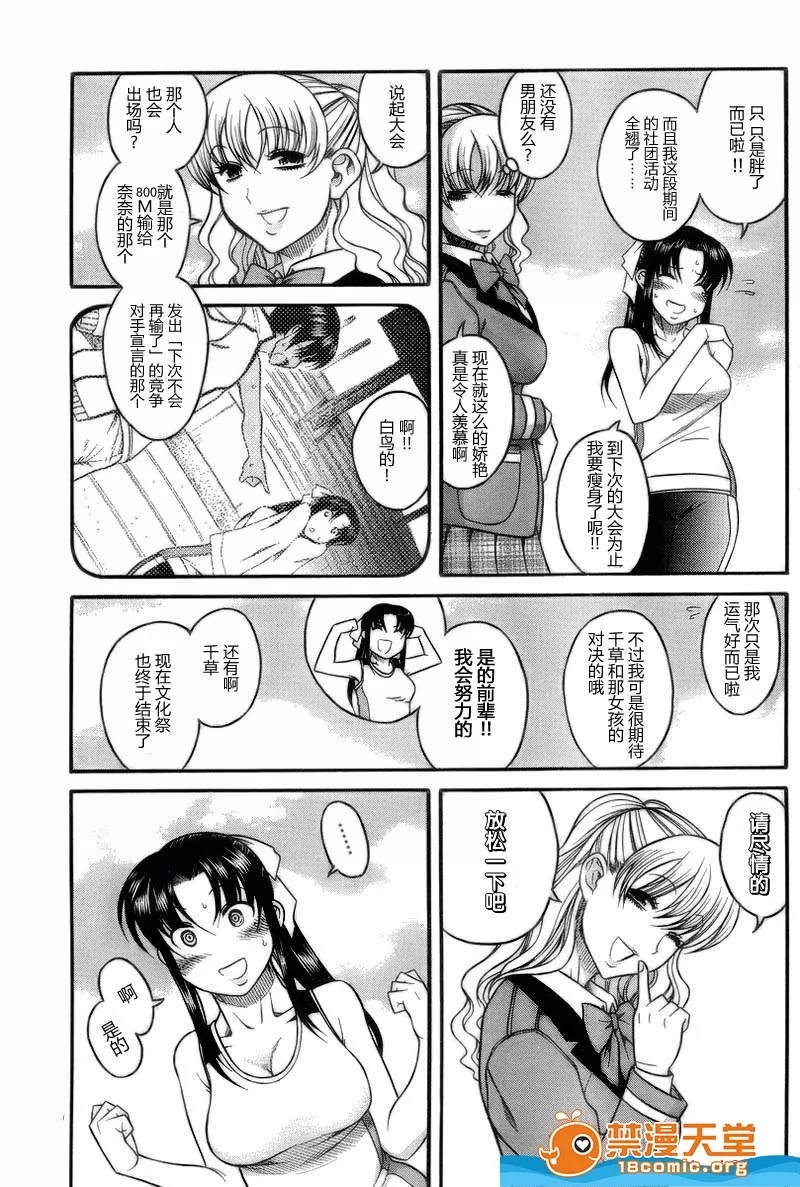 第 371 页
