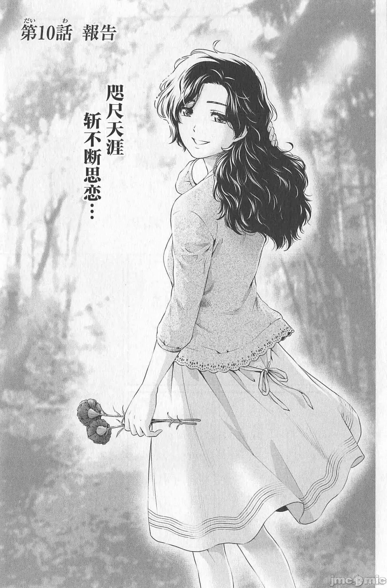 第 89 页