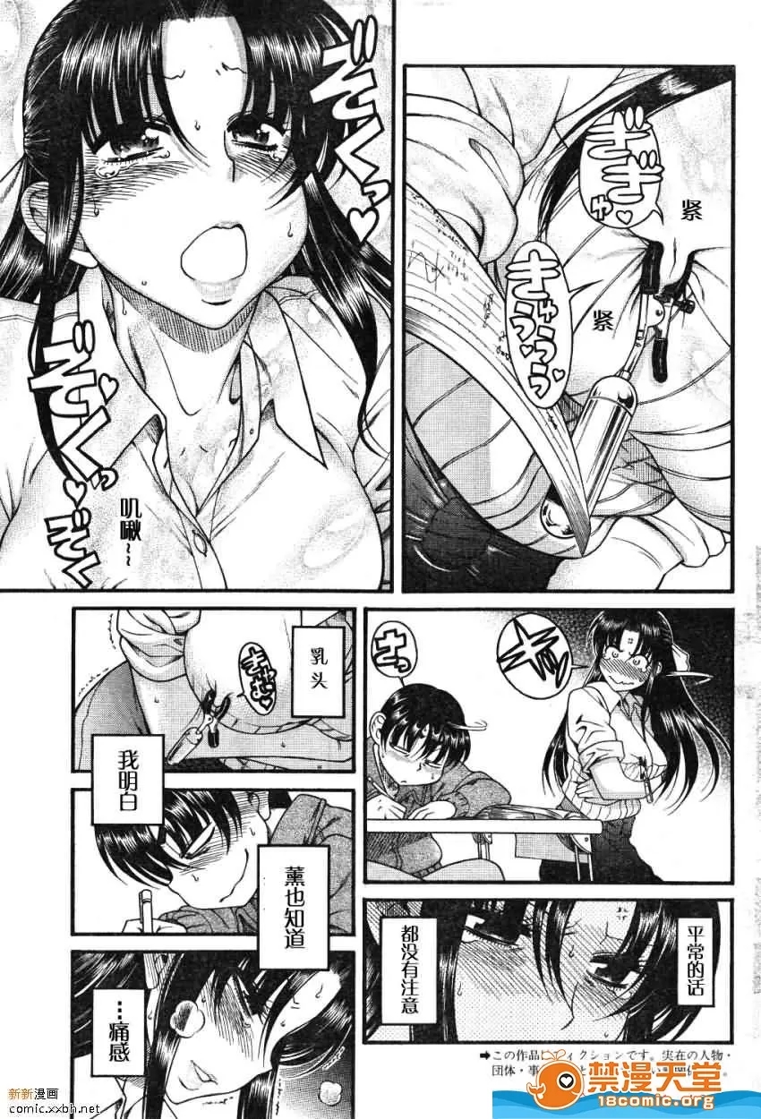 第 549 页