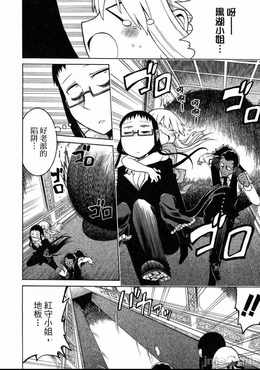 第 47 页