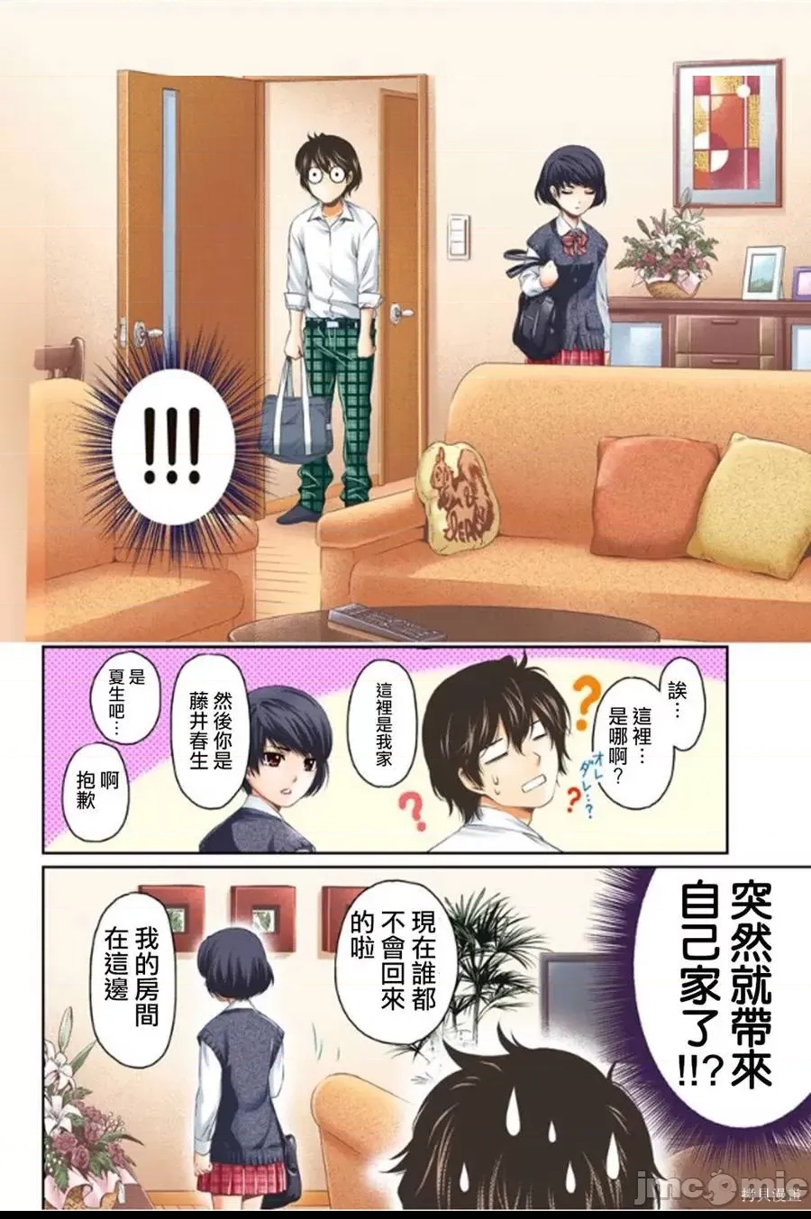 第 26 页