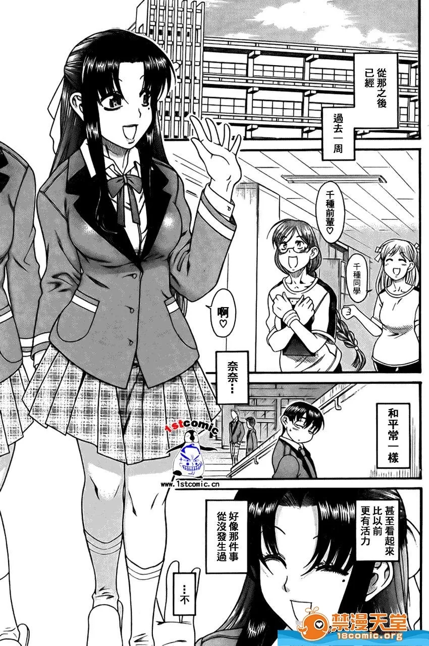 第 69 页