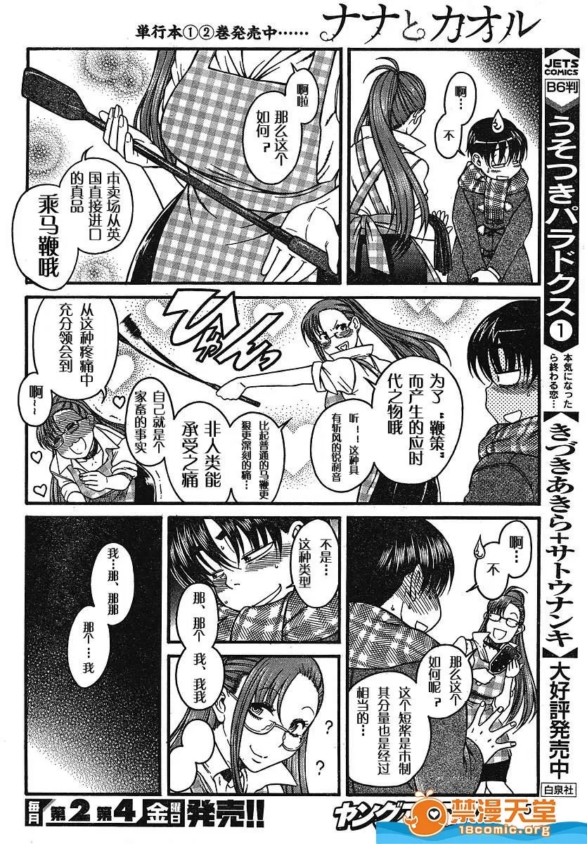 第 578 页