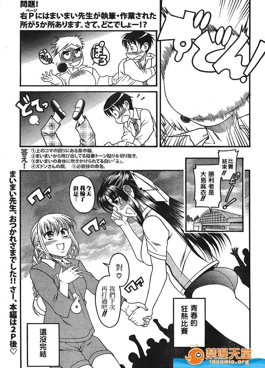 第 670 页