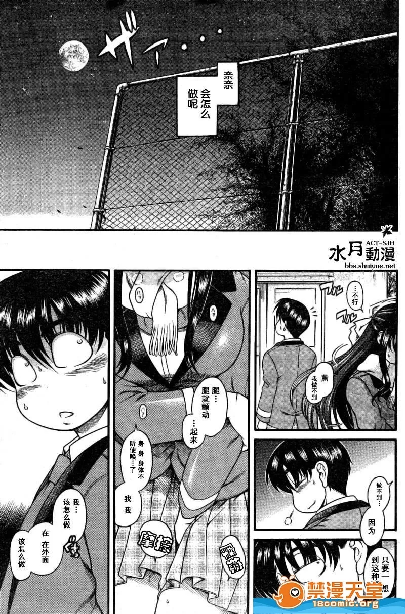第 121 页