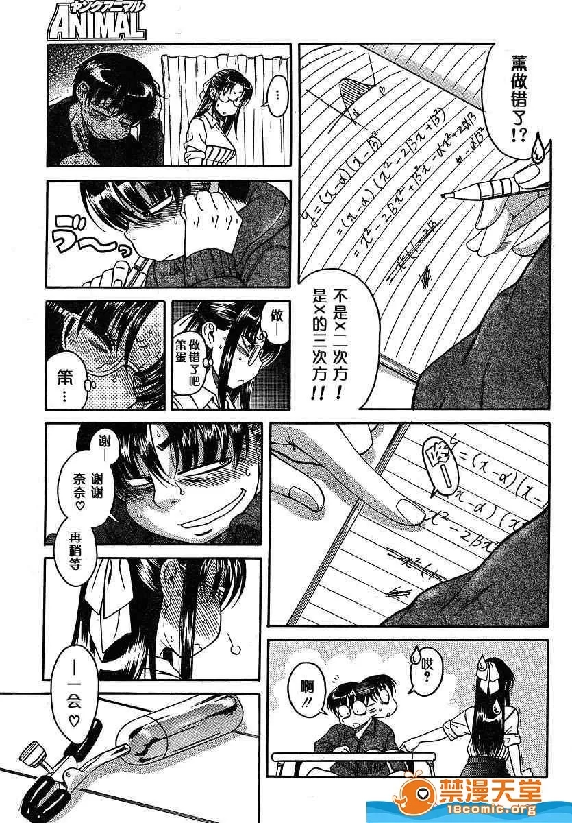 第 541 页