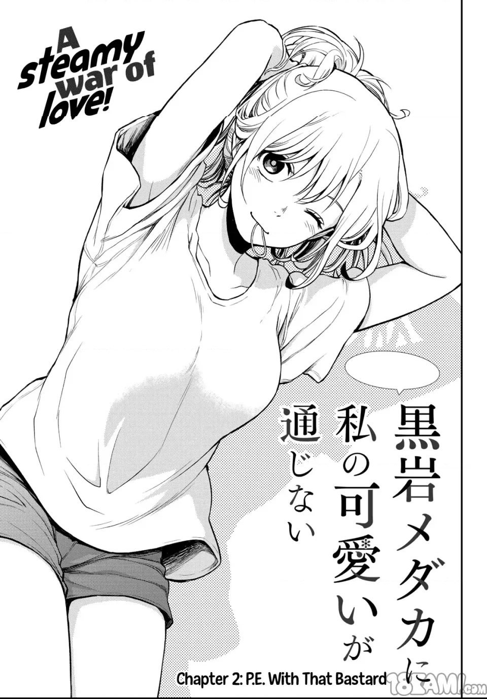 第 2 页