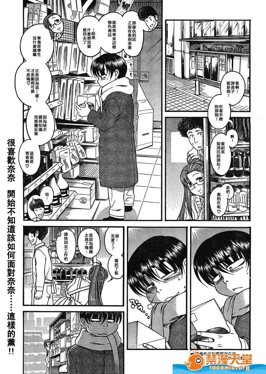 第 1059 页