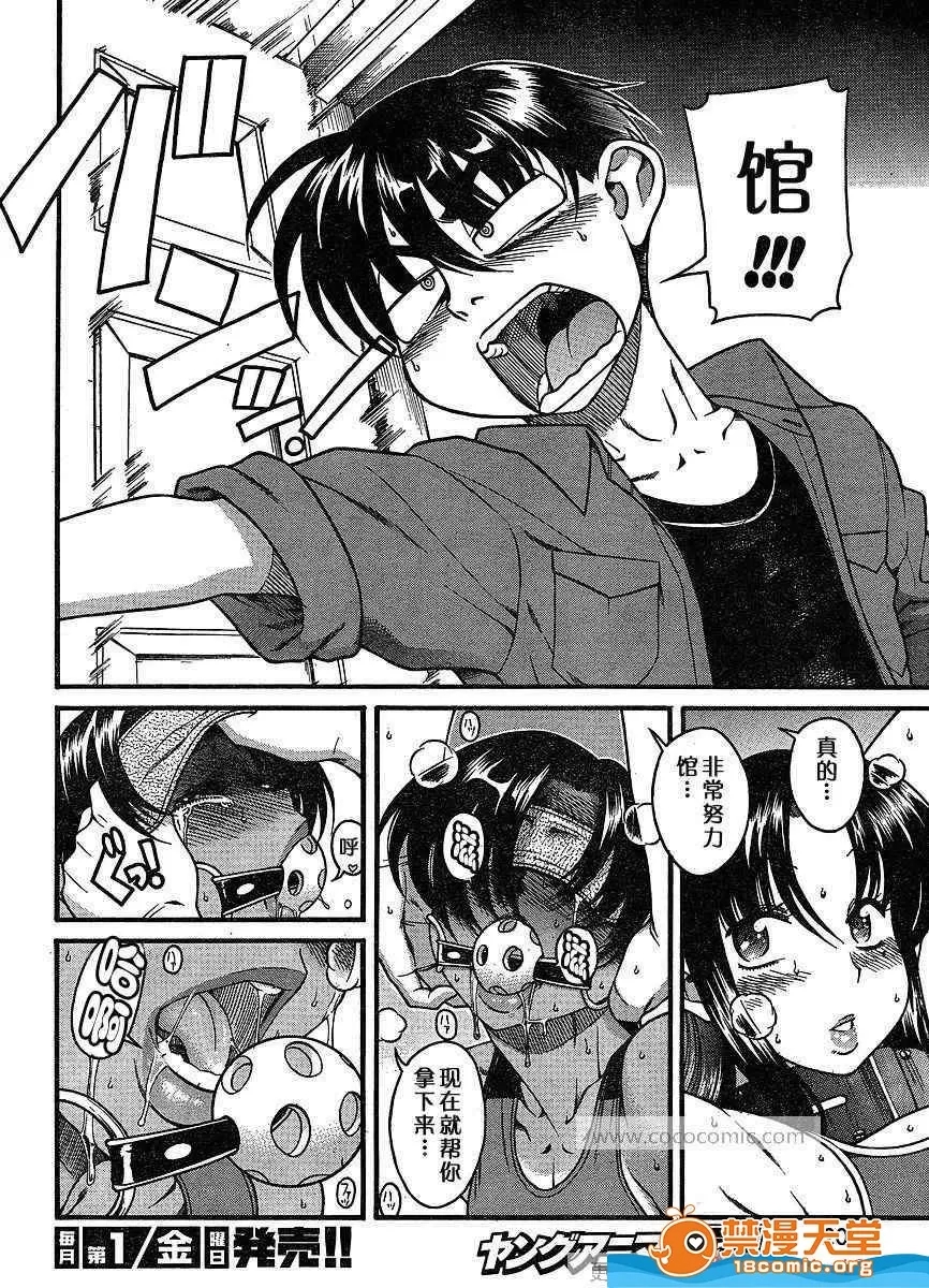 第 487 页