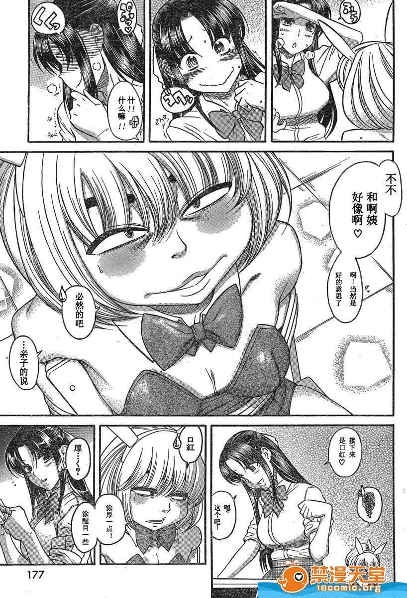 第 1031 页