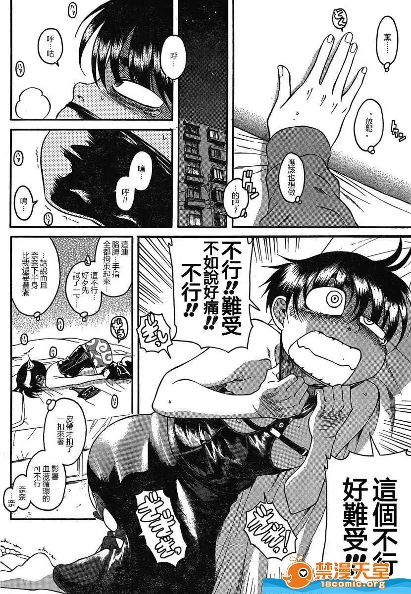 第 1091 页