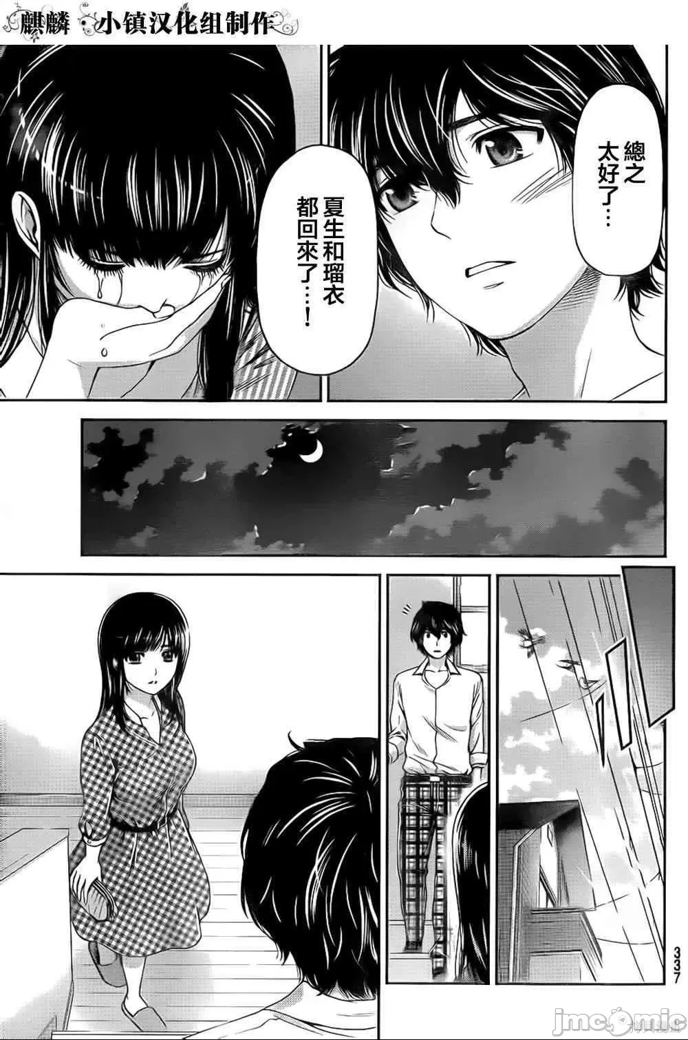 第 41 页