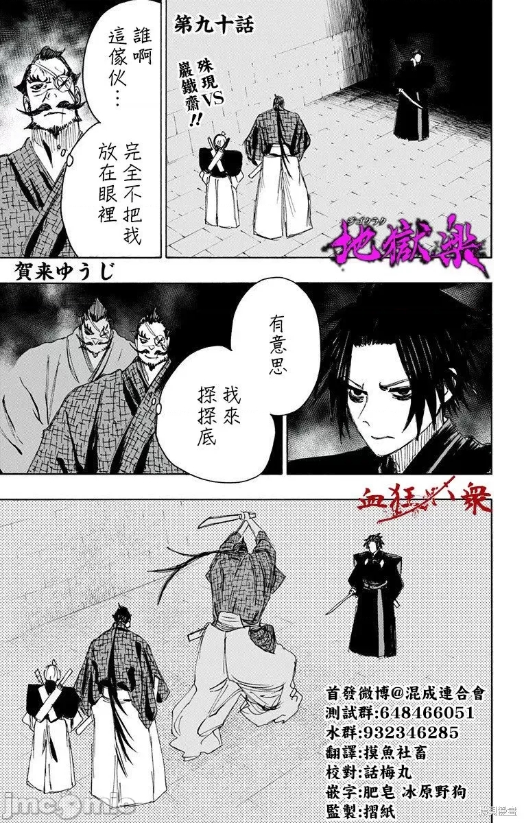第 1 页