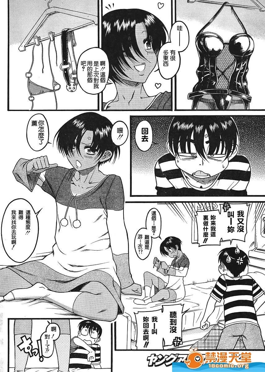 第 686 页