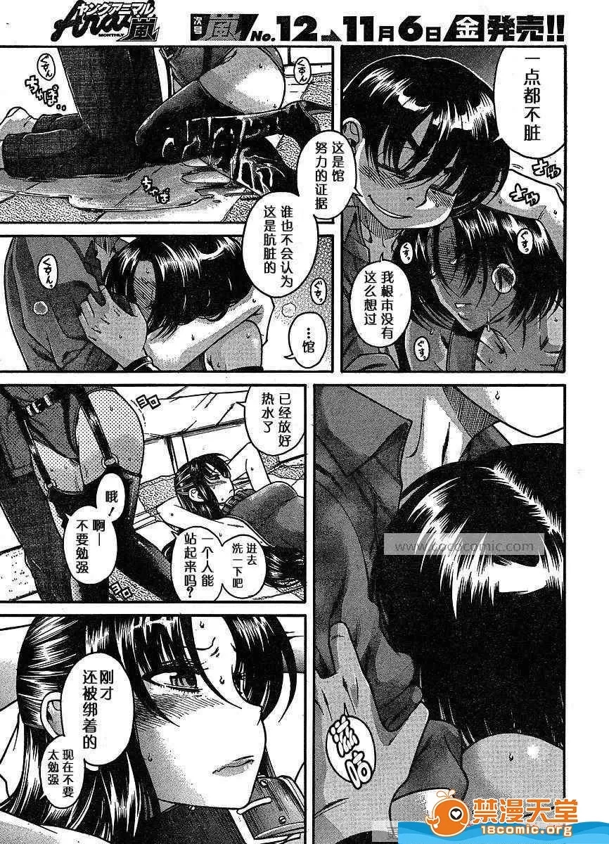 第 490 页