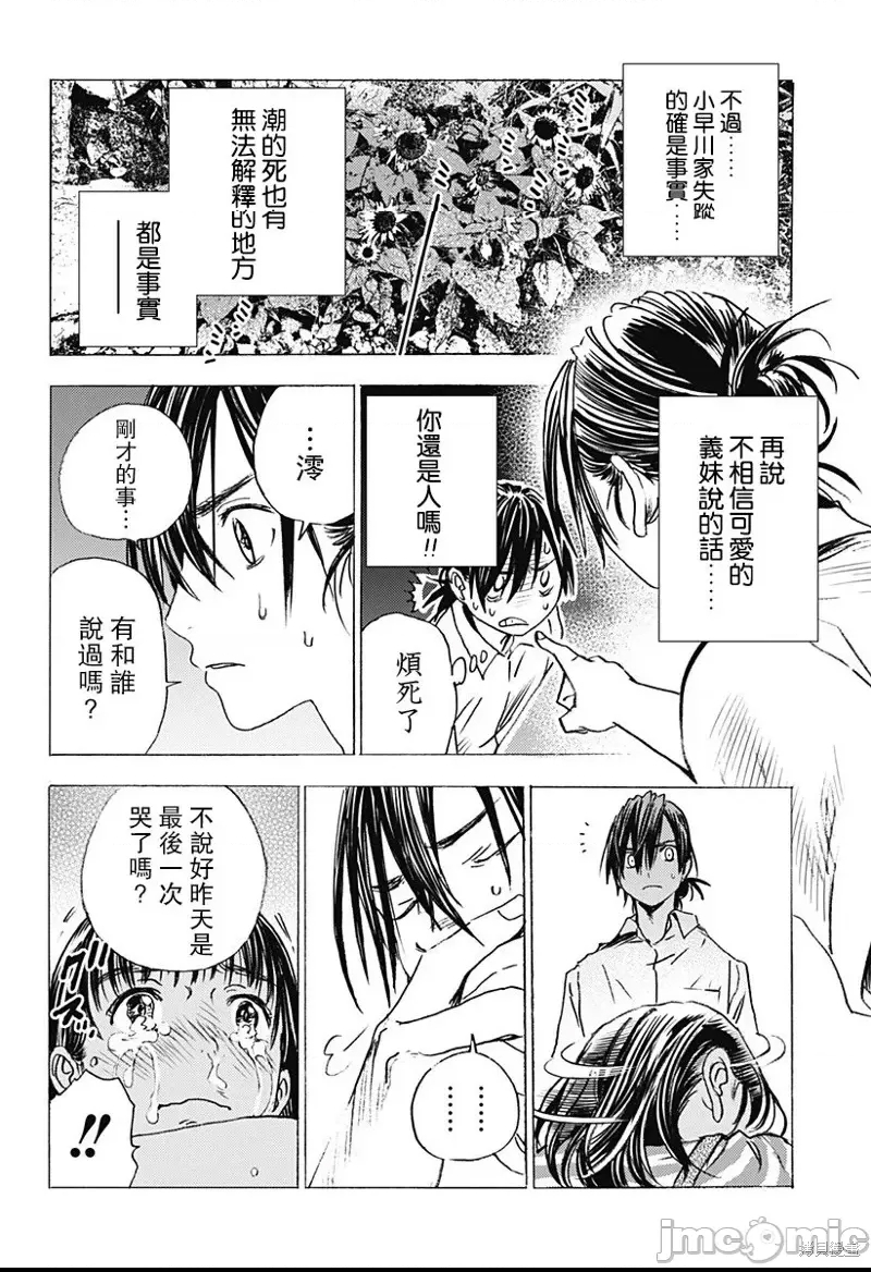 第 53 页