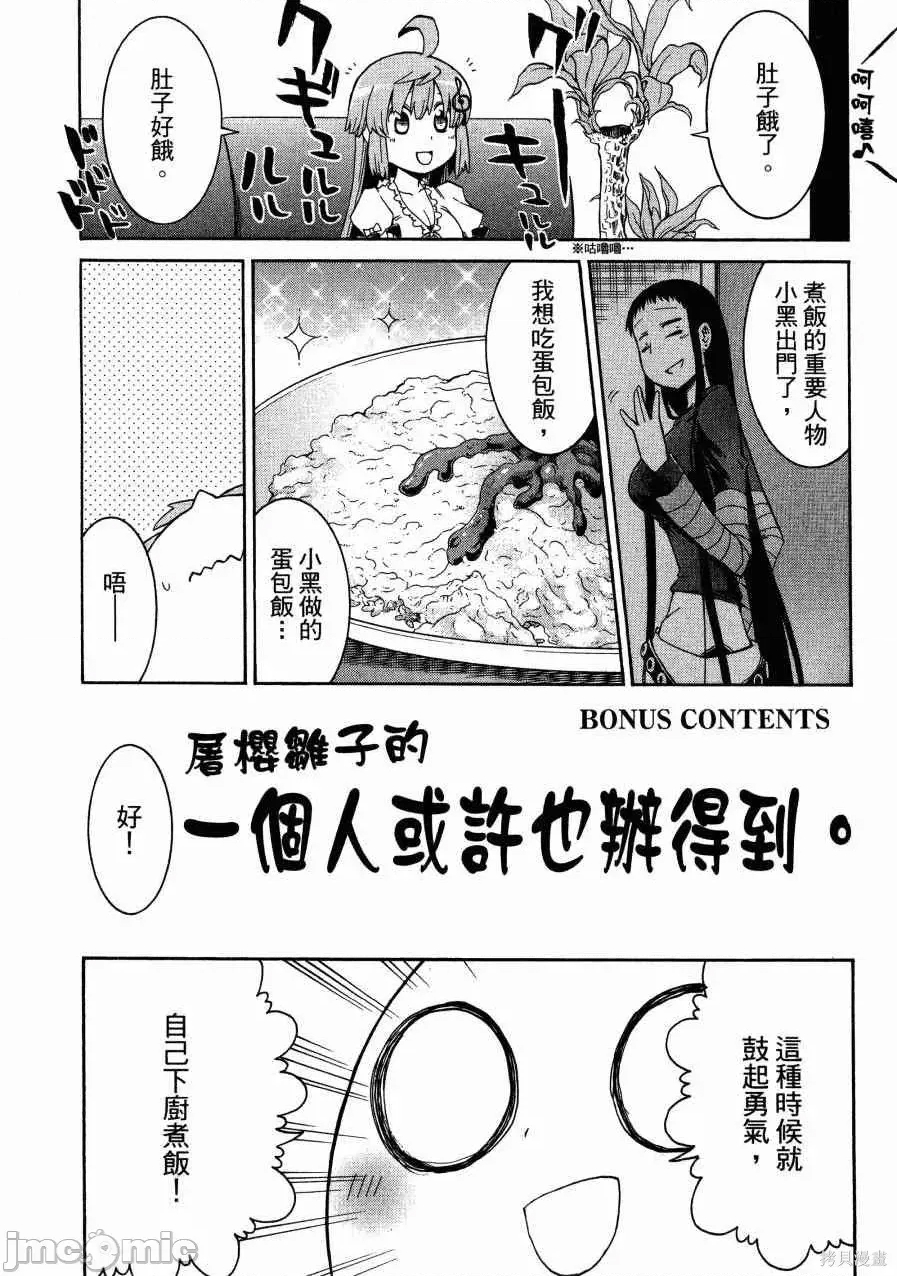 第 201 页
