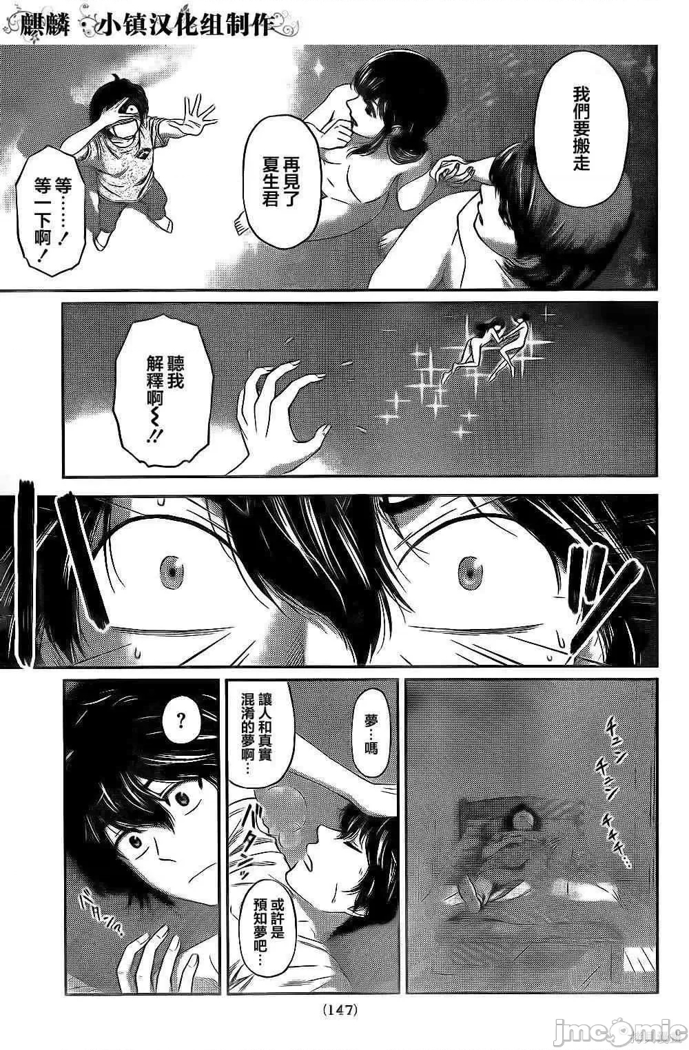 第 119 页