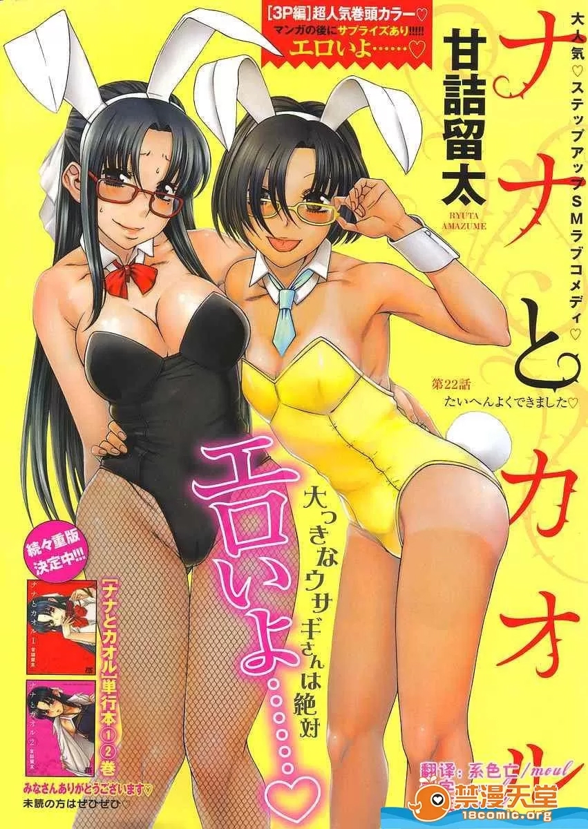 第 480 页