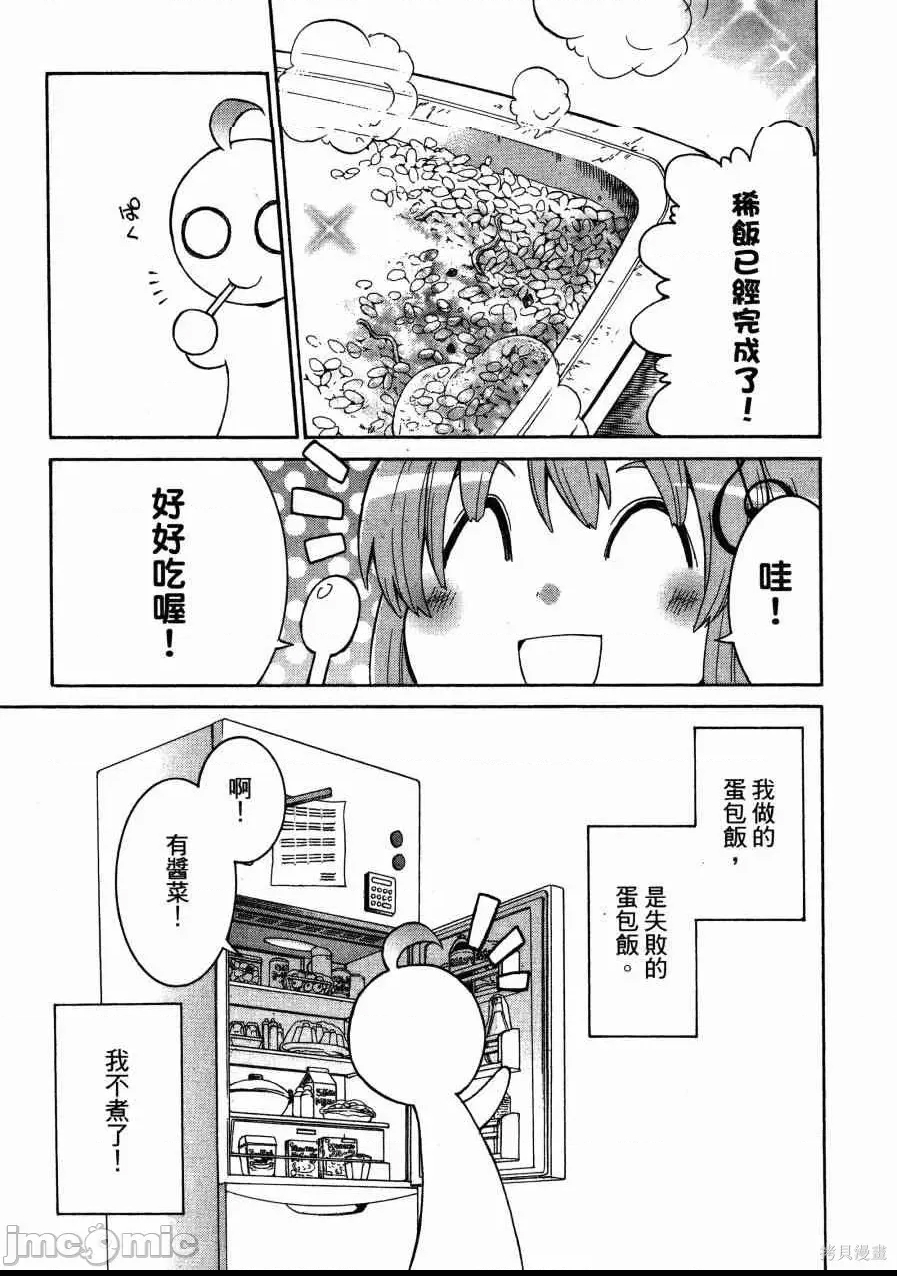 第 210 页