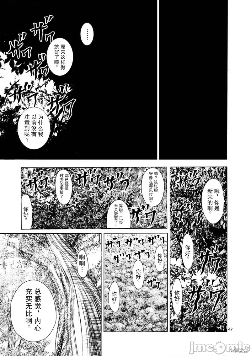 第 47 页