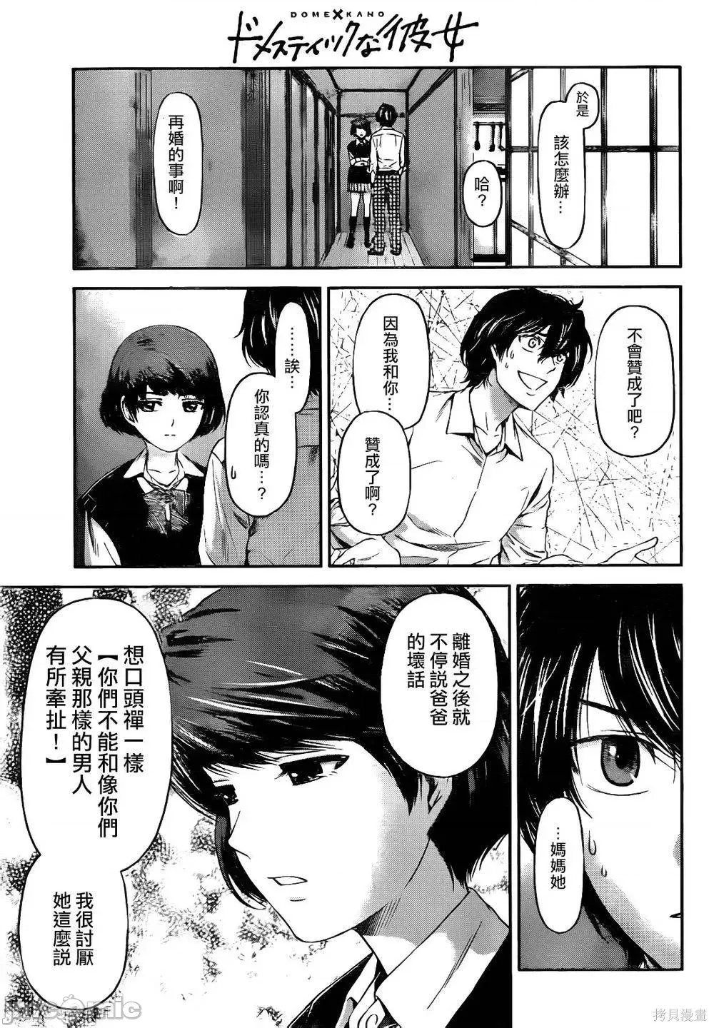 第 83 页