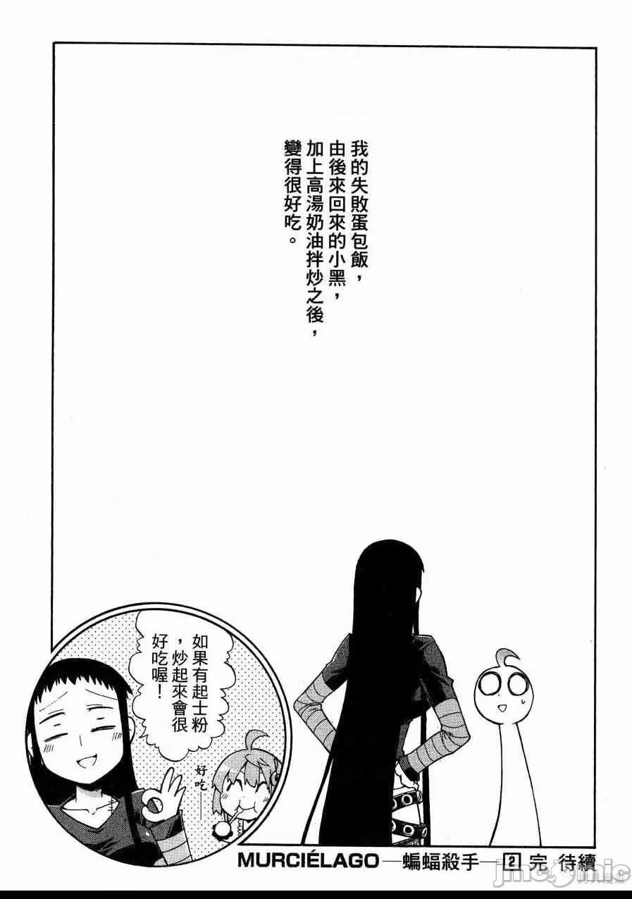第 211 页