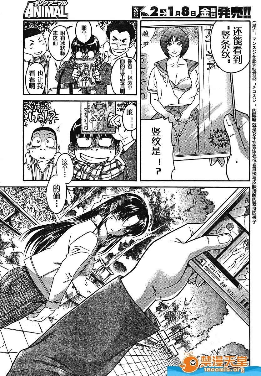 第 569 页