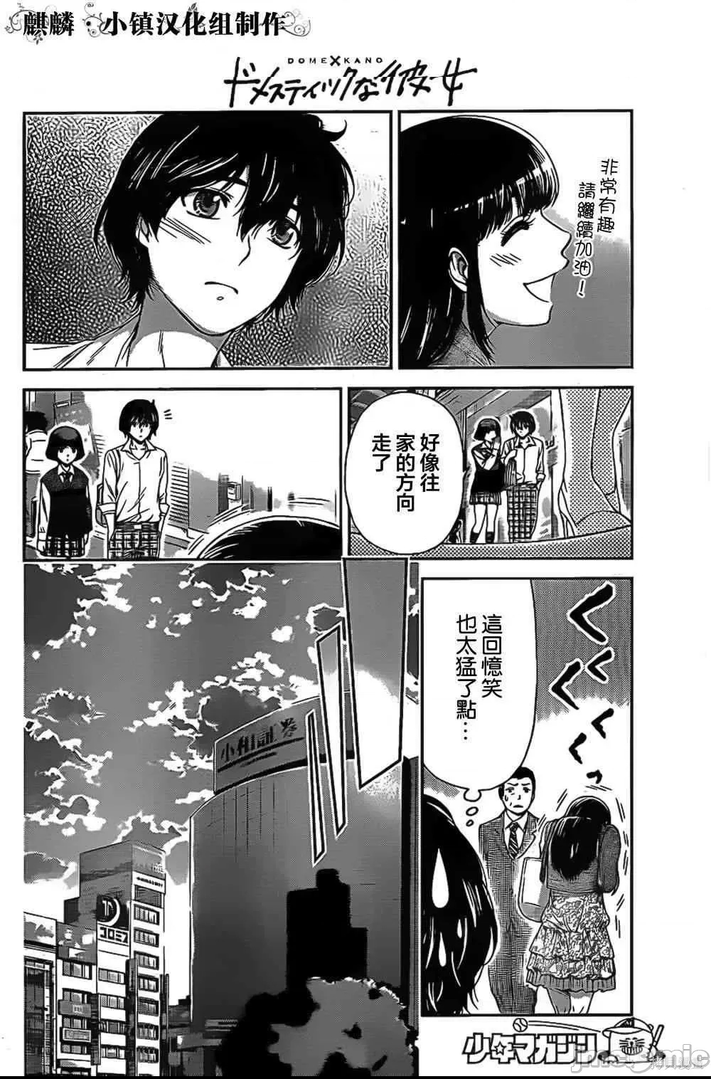 第 50 页
