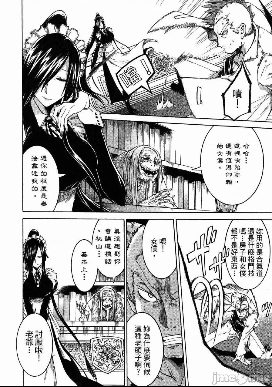 第 41 页