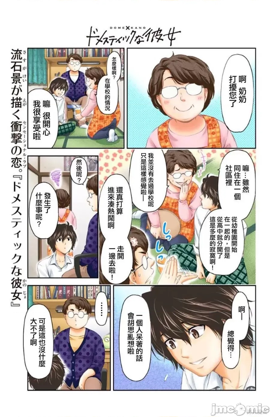 第 11 页