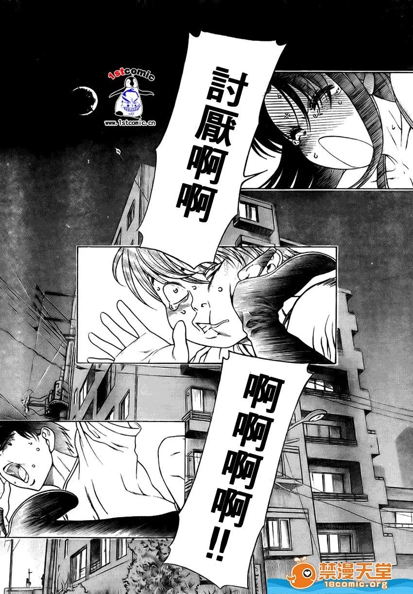 第 56 页