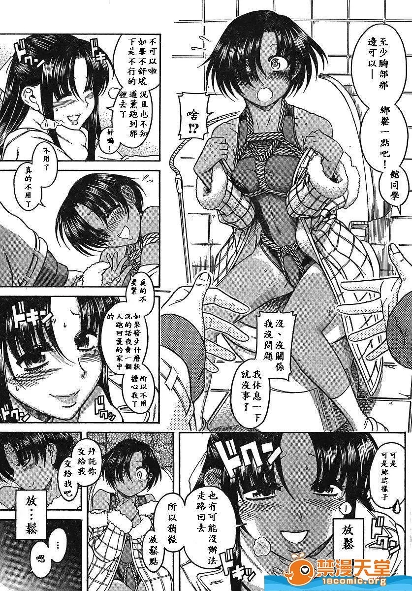 第 748 页