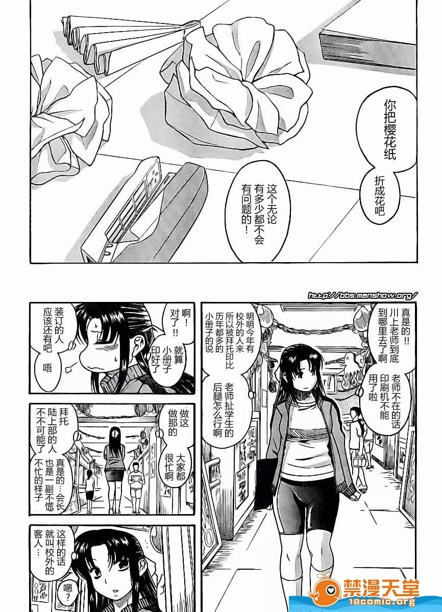 第 342 页