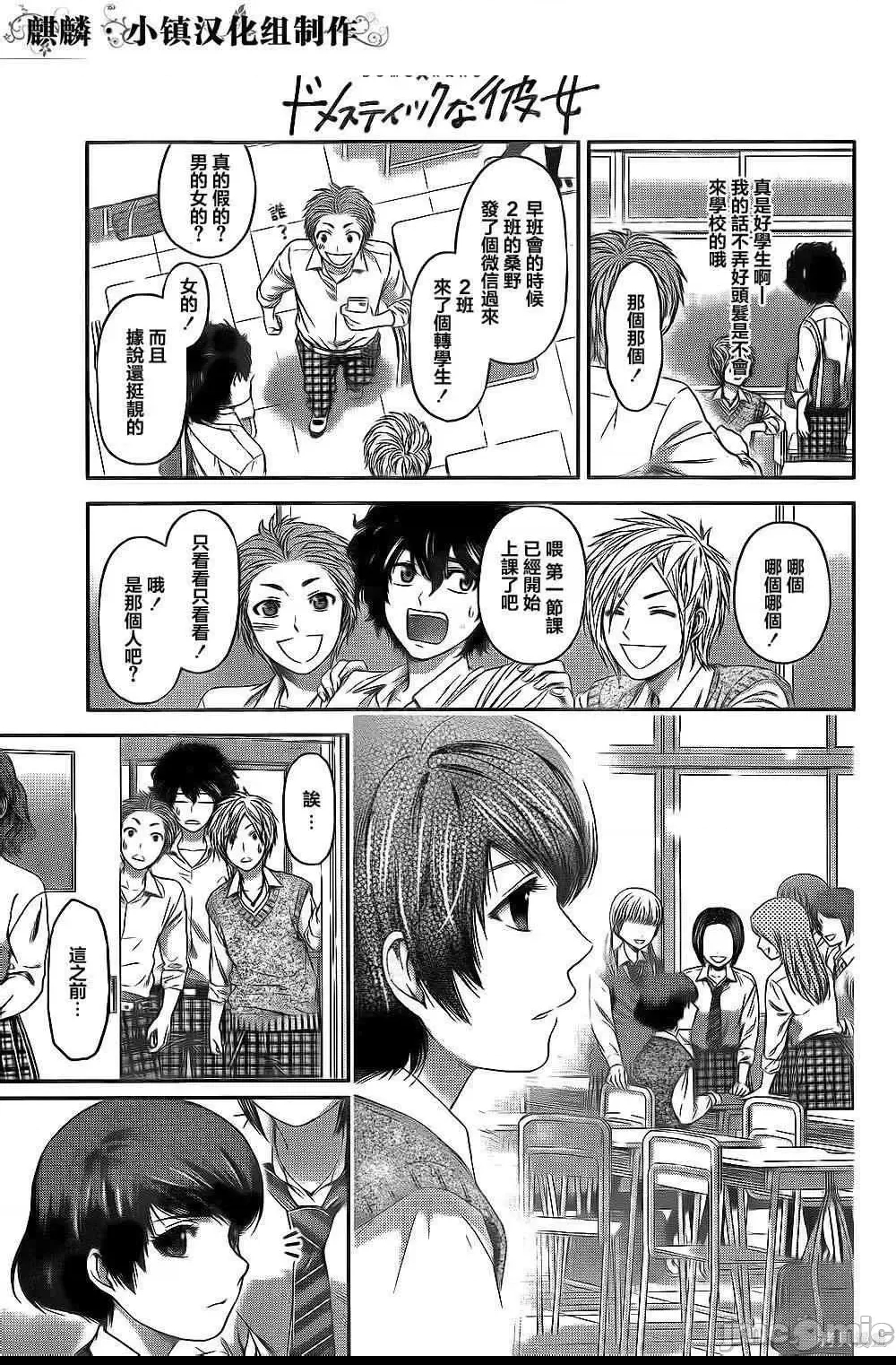 第 121 页