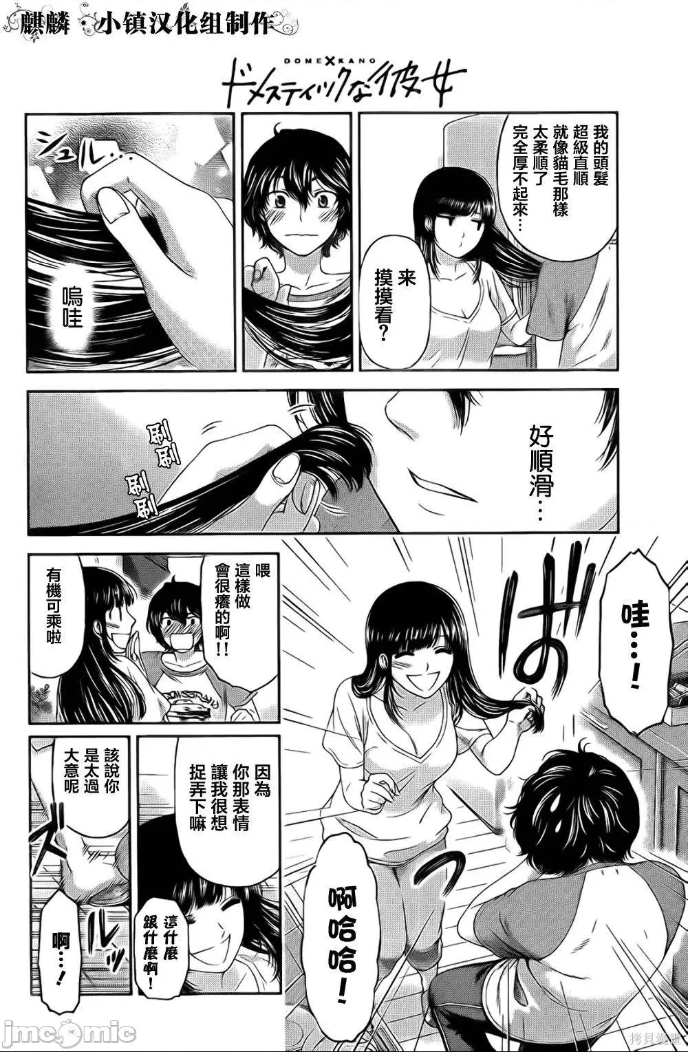 第 166 页