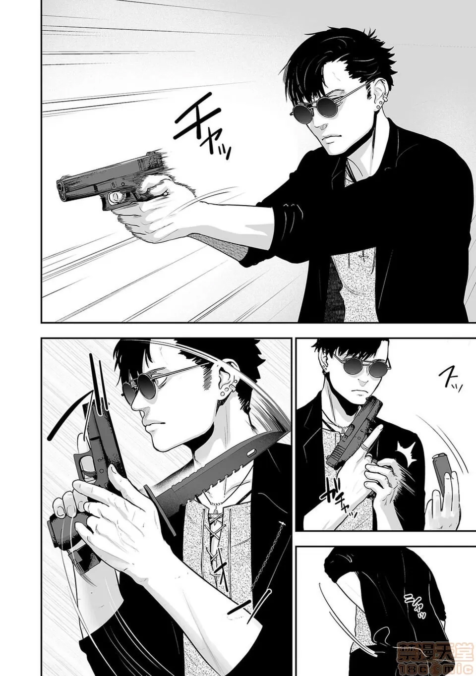 第 29 页