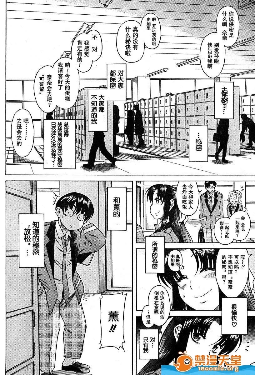第 139 页