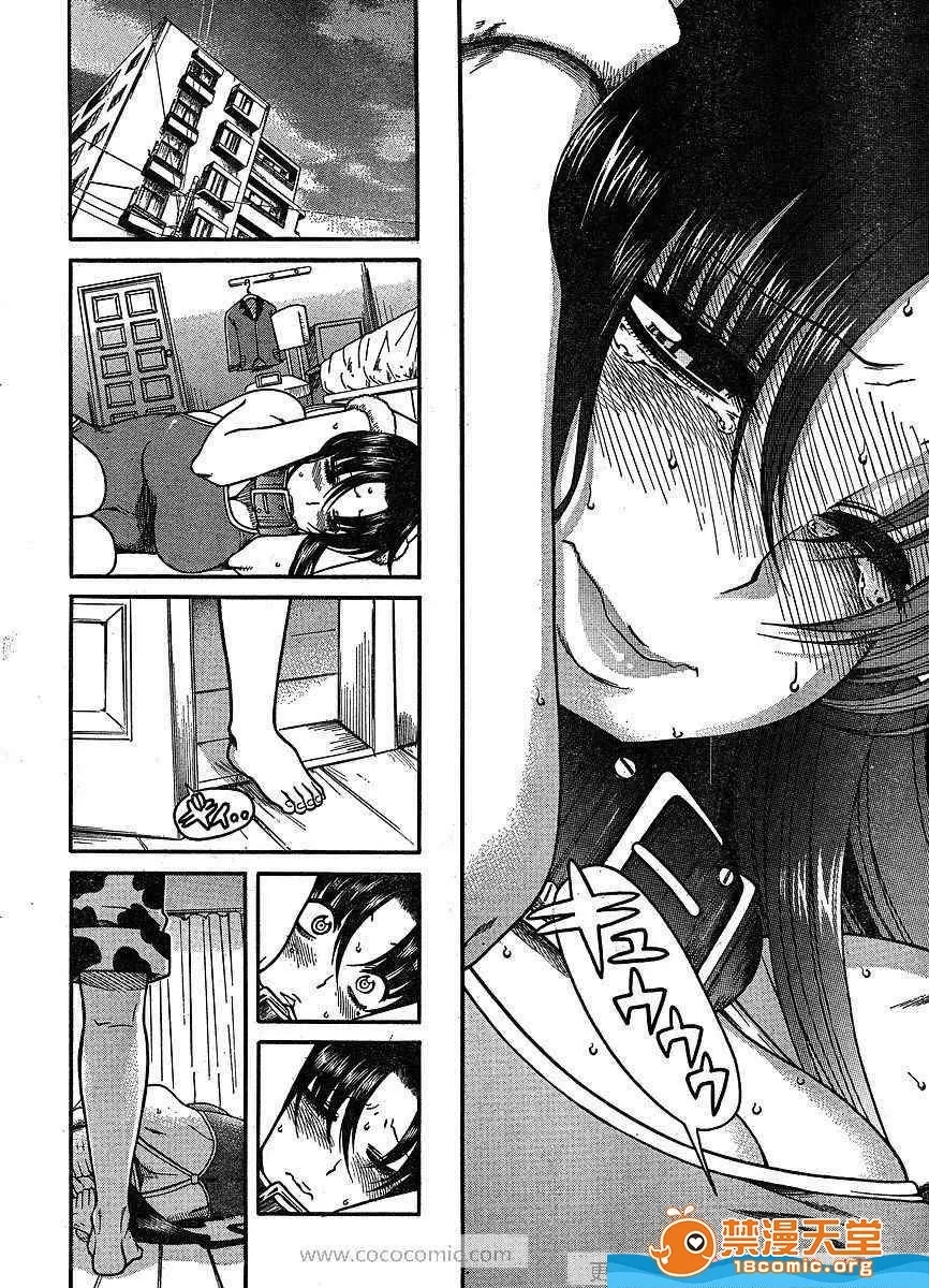 第 492 页