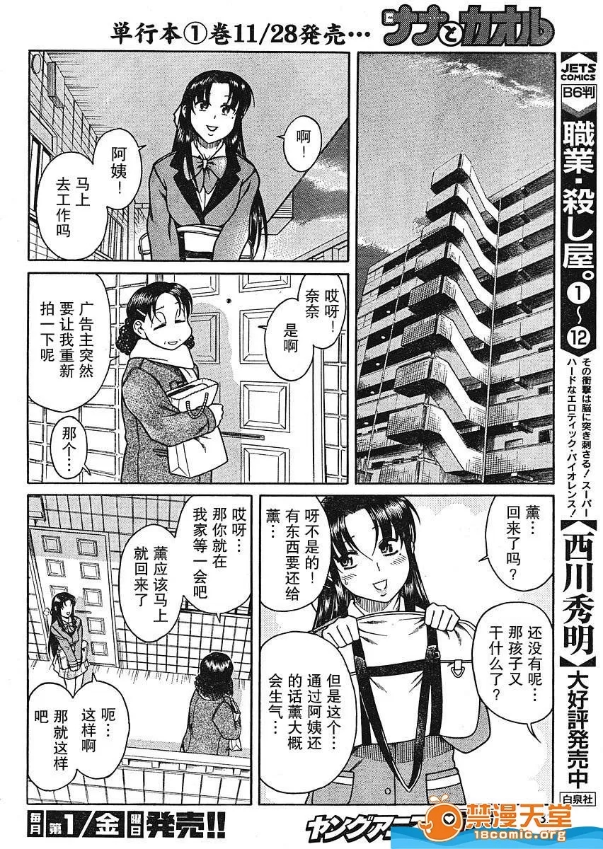 第 239 页
