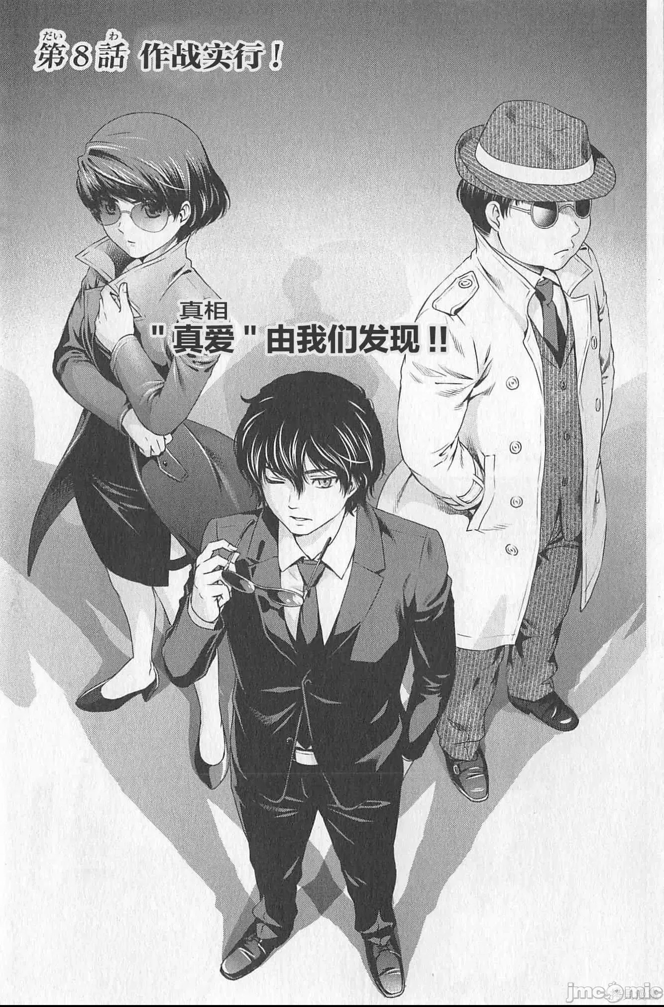 第 43 页