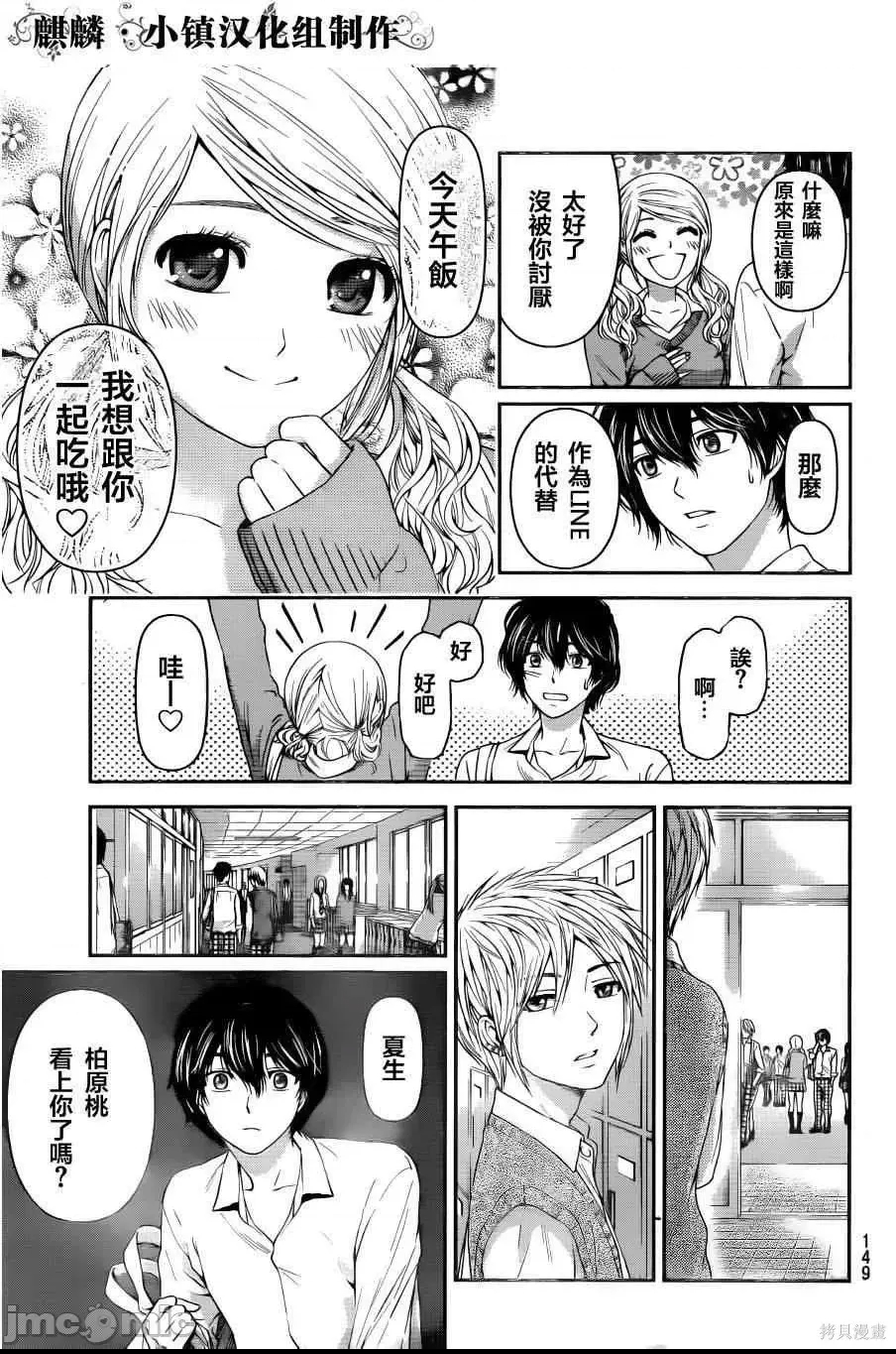 第 151 页