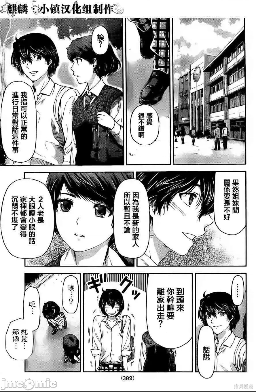 第 109 页